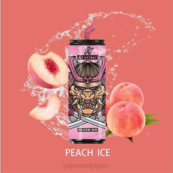 Vape おすすめ - ピーチアイス Aivono AIM WINNER コカコーラボトル6000本 2B8R120