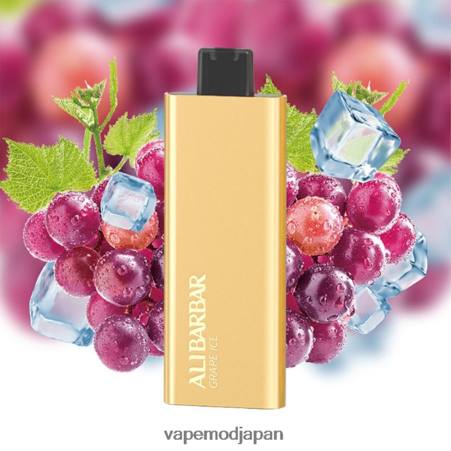 Vape リキッド - Alibarbar Pandora 7000 使い捨て電子タバコ ぶどう氷 22X0BB56