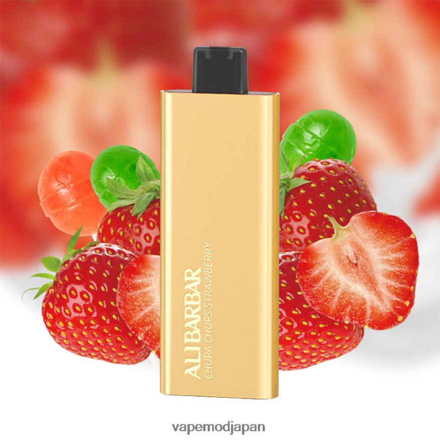 Vape リキッド - Alibarbar Pandora 7000 使い捨て電子タバコ ぶどう氷 22X0BB56