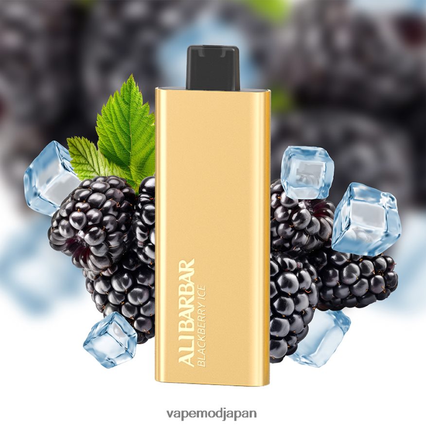 Vape リキッド - Alibarbar Pandora 7000 使い捨て電子タバコ ぶどう氷 22X0BB56