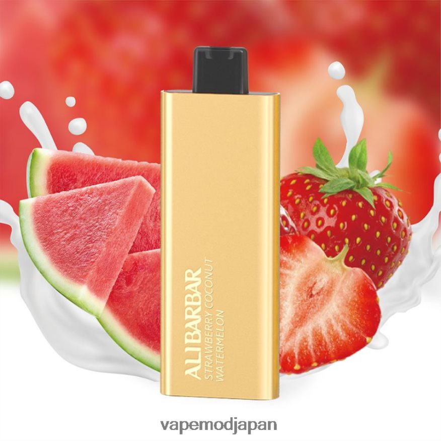 Vape ニコチン - Alibarbar Pandora 7000 使い捨て電子タバコ ストロベリー・ココナッツ・スイカ 22X0BB62
