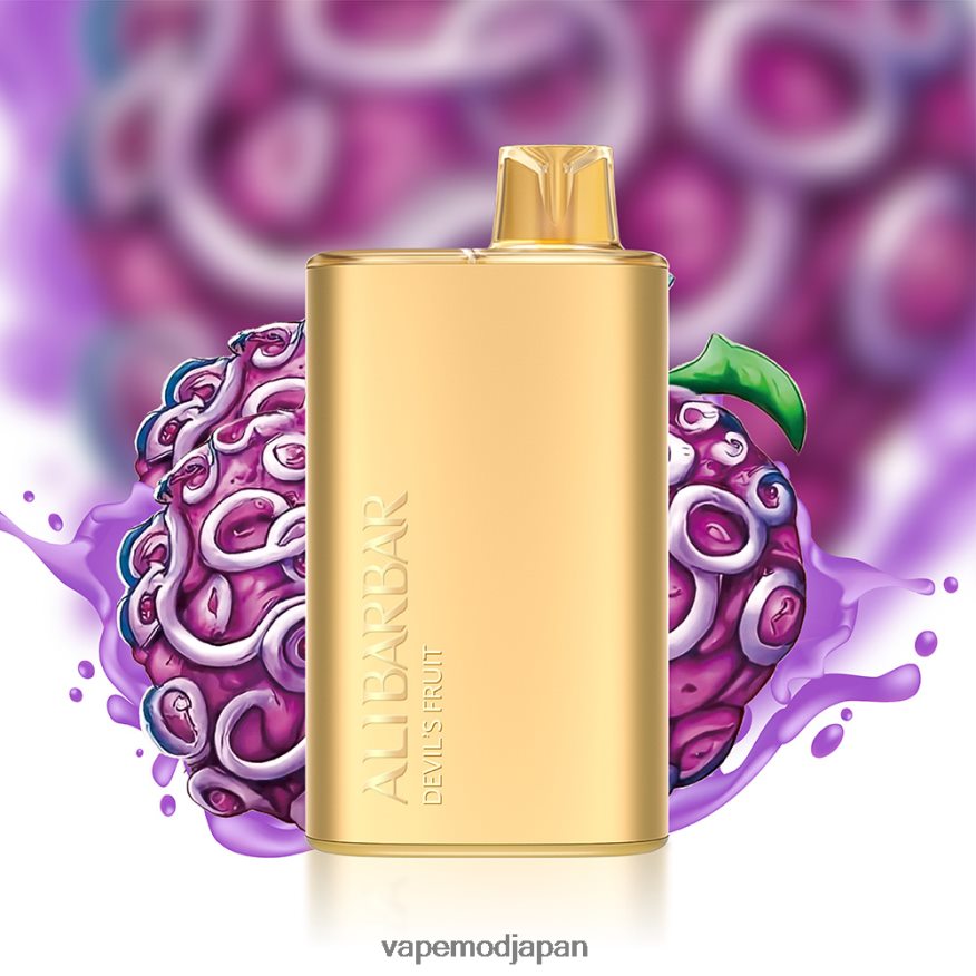 Vape ニコチン - Alibarbar Rich 8000 使い捨て電子タバコ ブラックベリーアイス 22X0BB10