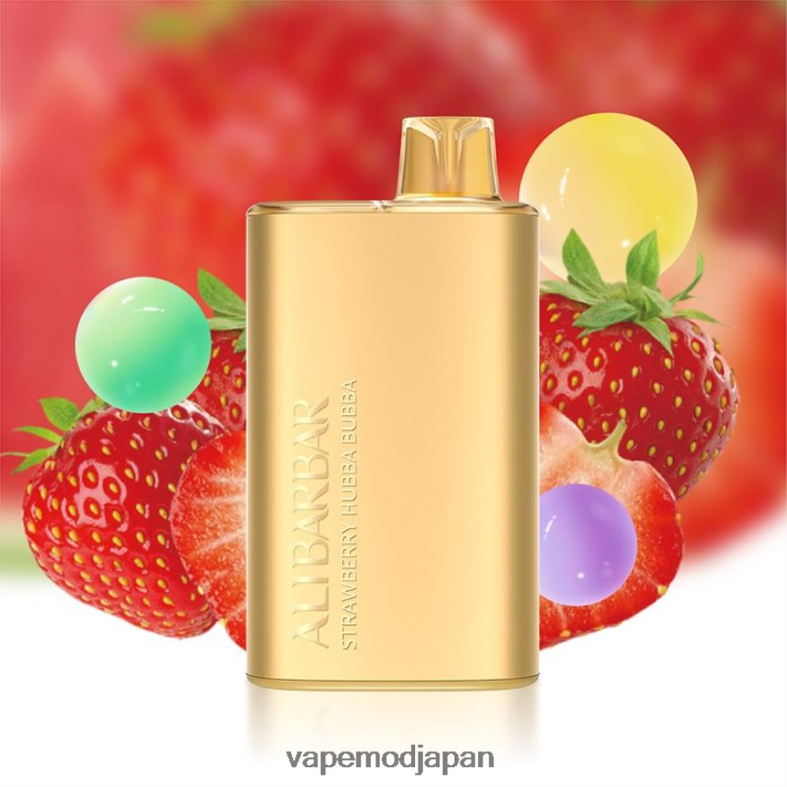 Vape リキッド - Alibarbar Rich 8000 使い捨て電子タバコ ストロベリー・ハバ・ババ 22X0BB12