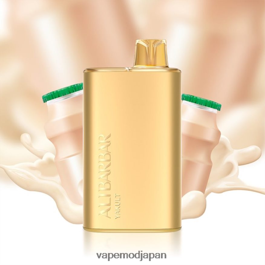 Vape ニコチン - Alibarbar Rich 8000 使い捨て電子タバコ ヤクルト 22X0BB14