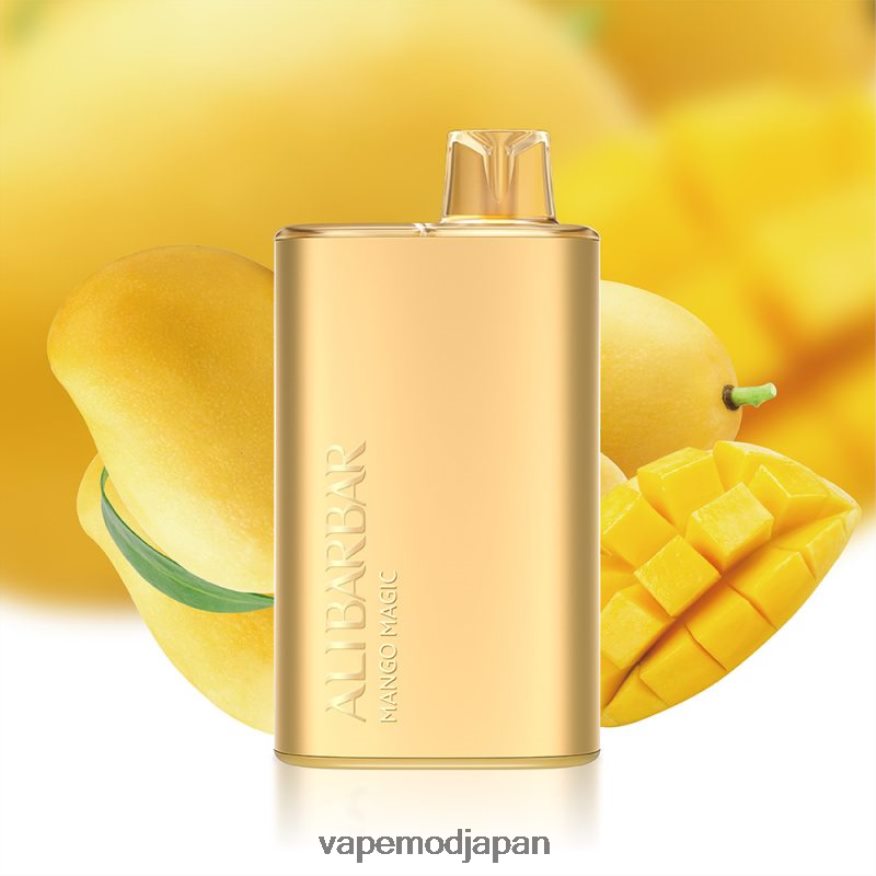 Vape おすすめ - Alibarbar Rich 8000 使い捨て電子タバコ マンゴーマジック 22X0BB7
