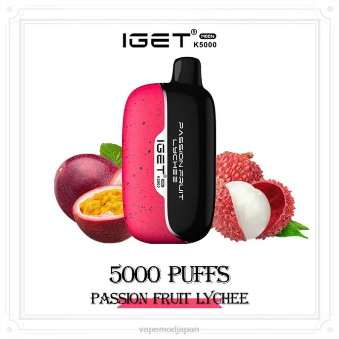 Vape リキッド - パッションフルーツライチ IGET Moon k5000 HF8P10