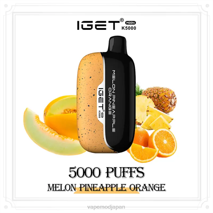Vape ニコチン - メロン パイナップル オレンジ IGET Moon k5000 HF8P13