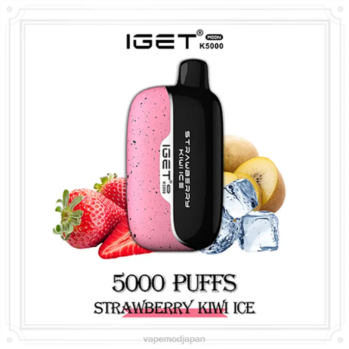 Vape ニコチン - ストロベリーキウイアイス IGET Moon k5000 HF8P18