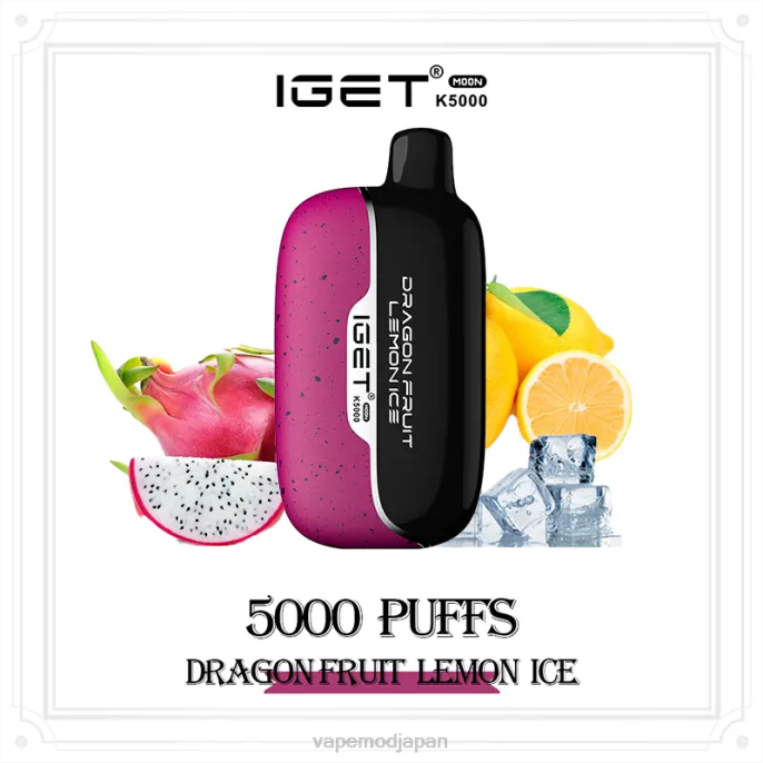Vape リキッド - ドラゴンフルーツレモンアイス IGET Moon k5000 HF8P20