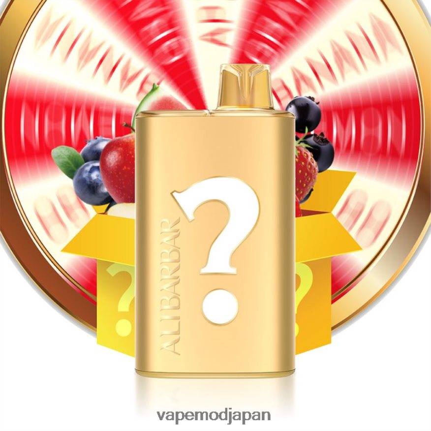 Vape Japan - Alibarbar Rich 8000 使い捨て電子タバコ フレーバールーレット 22X0BB1