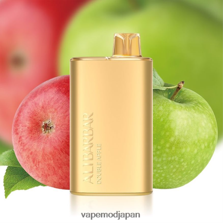 Vape Japan - Alibarbar Rich 8000 使い捨て電子タバコ ダブルアップル 22X0BB5