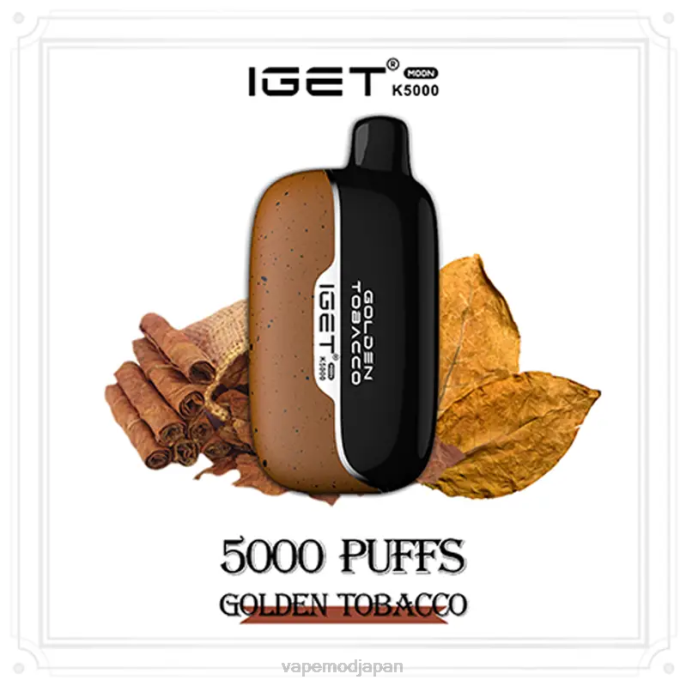 Vape Japan - 黄金のタバコ IGET Moon k5000 HF8P1