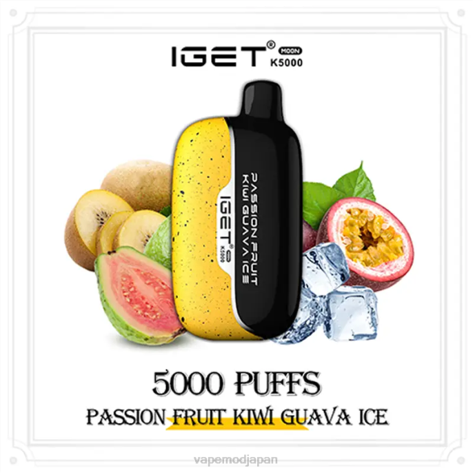 Vape Mod - パッションフルーツ キウイ グアバ アイス IGET Moon k5000 HF8P2