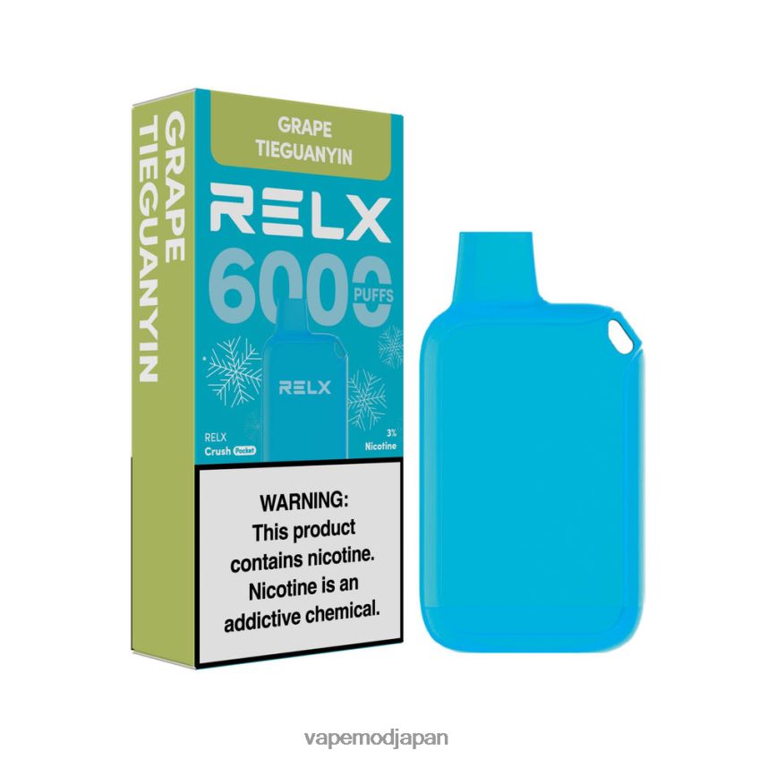 Vape おすすめ - RELX Crush Pocket 6000氷 ブドウ鉄観音 TPB62618