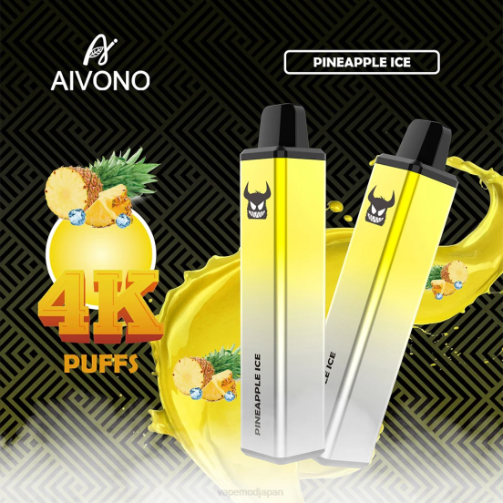 Vape おすすめ - パイナップルアイス Aivono AIM FREAK 4000 2B8R255