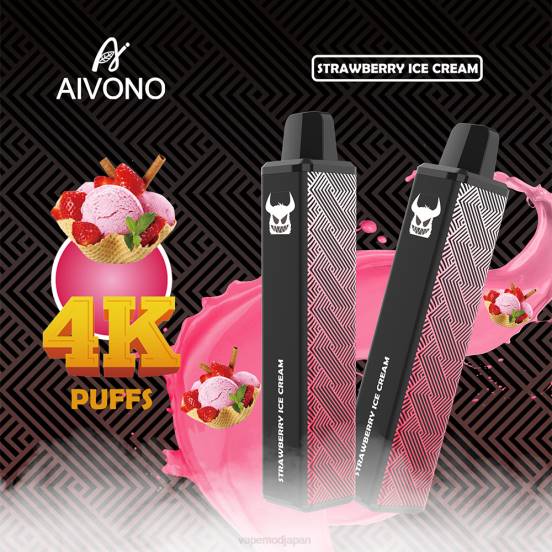 Vape ニコチン - ストロベリーアイスクリーム Aivono AIM FREAK 4000 2B8R263