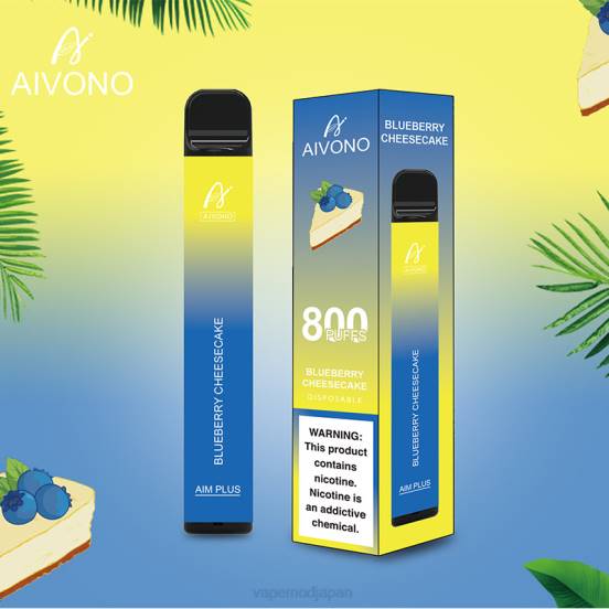 Vape おすすめ - ブルーベリーチーズケーキ Aivono AIM PLUS 800 2B8R174