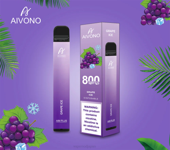 Vape ニコチン - ぶどう氷 Aivono AIM PLUS 800 2B8R179