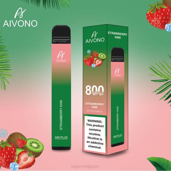 Vape ニコチン - イチゴキウイ Aivono AIM PLUS 800 2B8R194