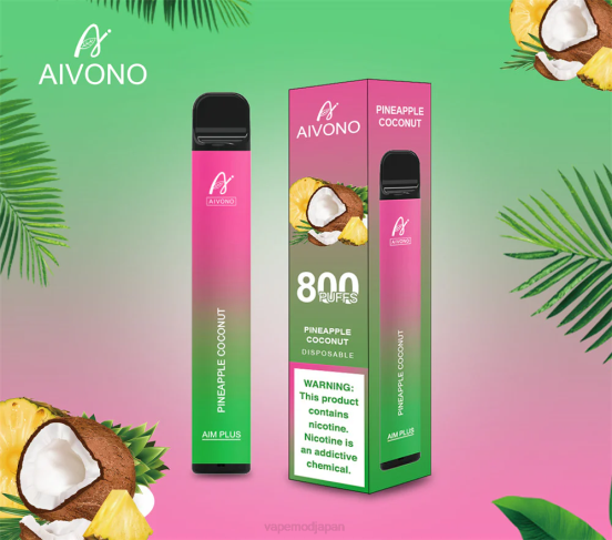 Vape ニコチン - パイナップルココナッツ Aivono AIM PLUS 800 2B8R200