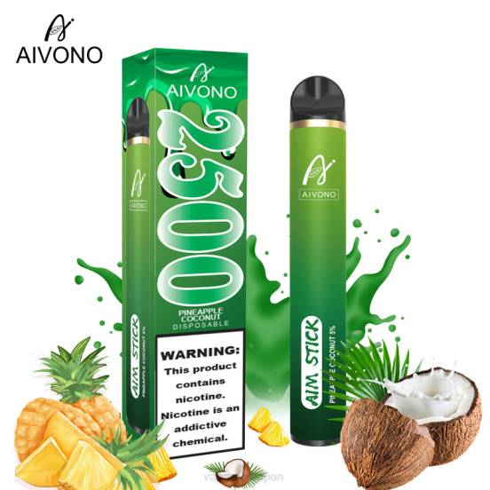 Vape おすすめ - パイナップルココナッツ Aivono AIM STICK 2500 2B8R153