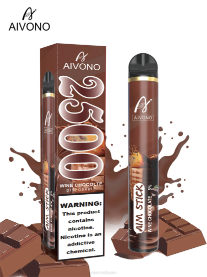 Vape おすすめ - ワインチョコレート Aivono AIM STICK 2500 2B8R156