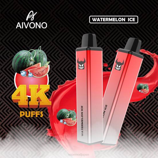 Vape Japan - スイカ氷 Aivono AIM FREAK 4000 2B8R253