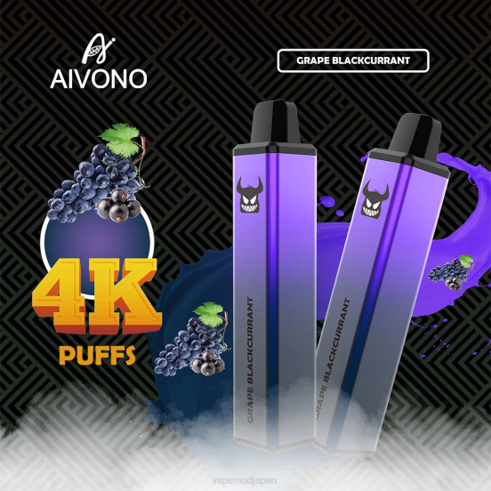 Vape Japan - ブドウカシス Aivono AIM FREAK 4000 2B8R259