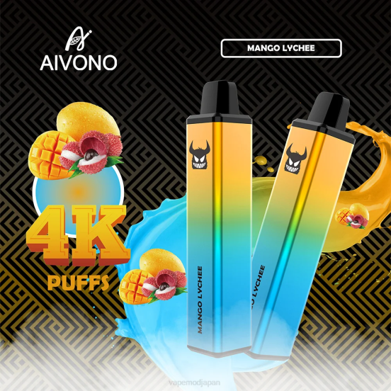 Vape Japan - マンゴーライチ Aivono AIM FREAK 4000 2B8R262