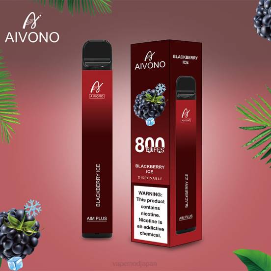 Vape Japan - ブラックベリーアイス Aivono AIM PLUS 800 2B8R172