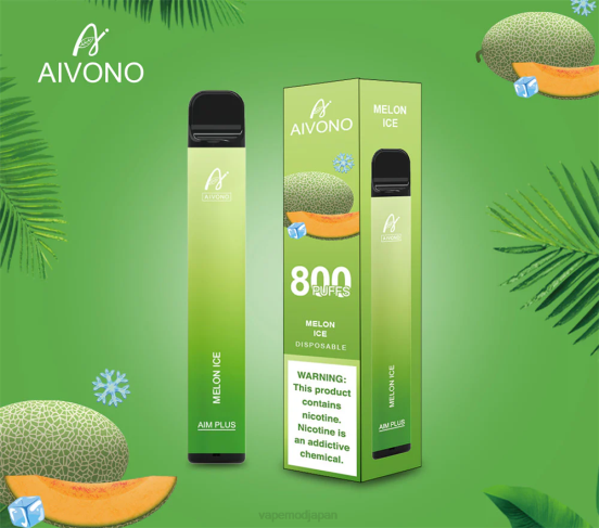 Vape Japan - メロンアイス Aivono AIM PLUS 800 2B8R187