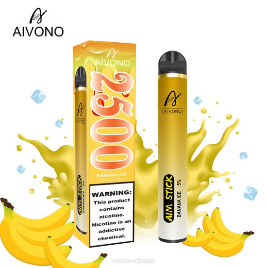 Vape Japan - バナナアイス Aivono AIM STICK 2500 2B8R151