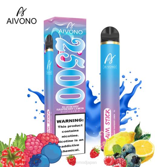 Vape Japan - ブルーベリー ラズベリー レモン Aivono AIM STICK 2500 2B8R154