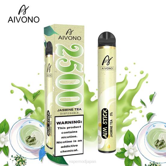 Vape Japan - ジャスミン茶 Aivono AIM STICK 2500 2B8R157