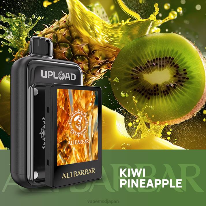 Vape ニコチン - キウイパイナップル 4BXT23 Alibarbar アップロード