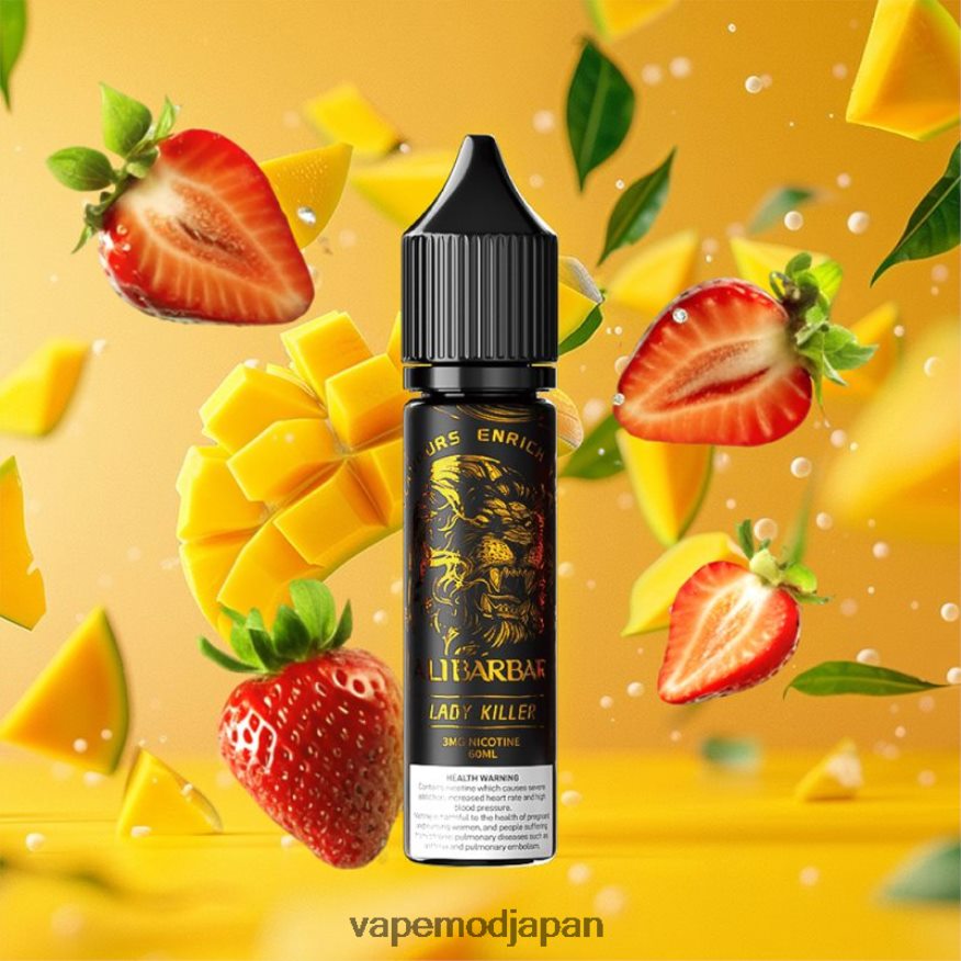 Vape おすすめ - Alibarbar 水ギセルオニキス レディキラー 22X0BB107