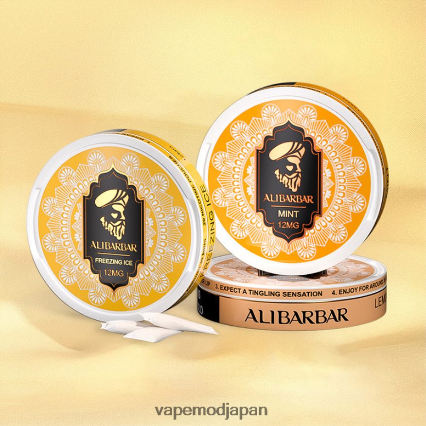 Vape ニコチン - Alibarbar ニコチンポーチ 桜ザクロ 22X0BB82