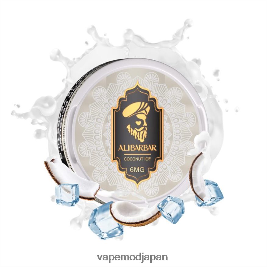 Vape おすすめ - Alibarbar ニコチンポーチ ココナッツアイス 22X0BB83