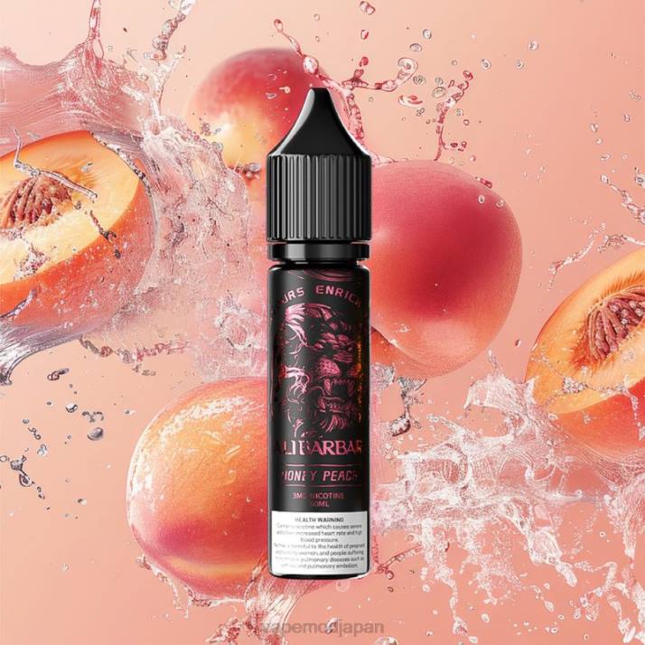 Vape Japan - ハニーピーチ 4BXT13 Alibarbar 水ギセルオニキスドック