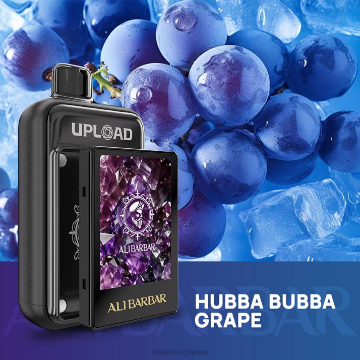 Vape Japan - ハバ ババ グレープ 4BXT22 Alibarbar アップロード
