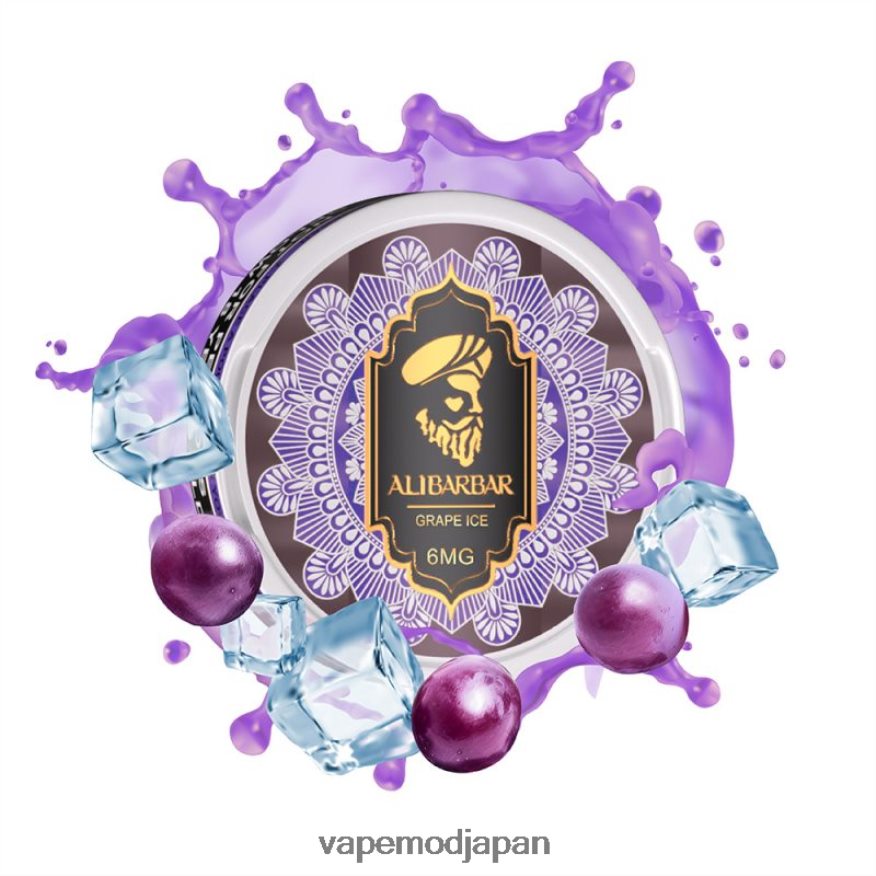 Vape Japan - Alibarbar ニコチンポーチ ぶどう氷 22X0BB85