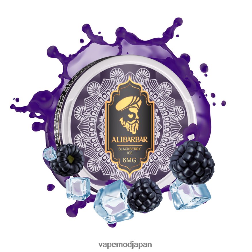 Vape Japan - Alibarbar ニコチンポーチ ぶどう氷 22X0BB85