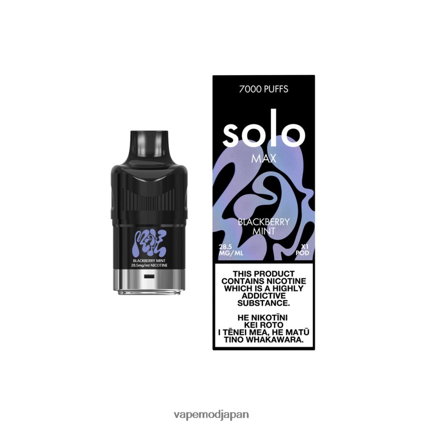 Vape Japan - Solo MAX ポッド B6N2FT73 ブラックベリーミント