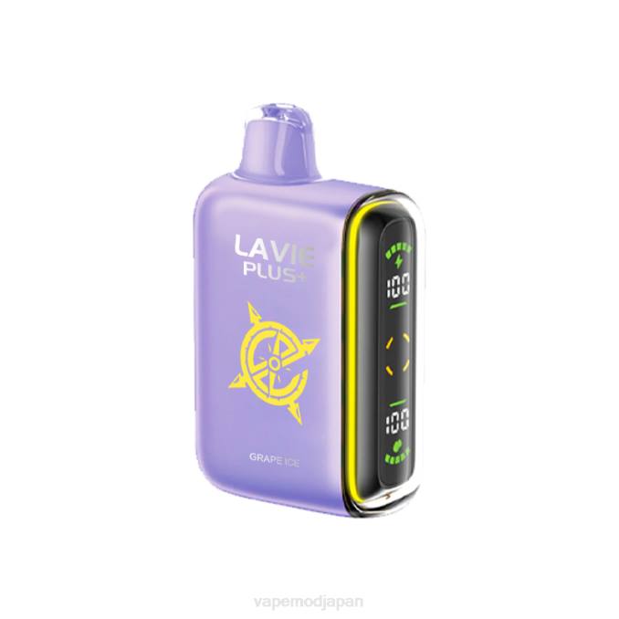 Vape Japan - ぶどう氷 T46B103 LAVIE PLUS 15000パフ