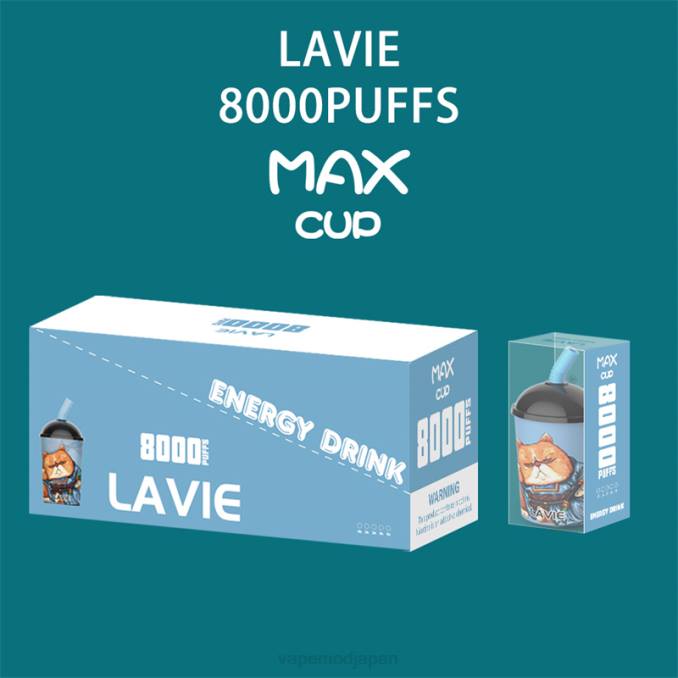 Vape Japan - エナジードリンク T46B259 LAVIE Max Cup 8000パフ