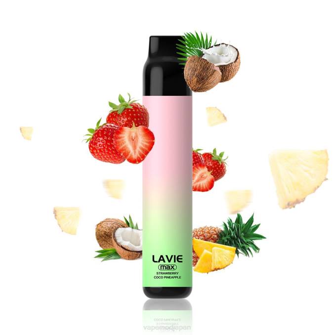 Vape Japan - ストロベリーココアップル T46B283 LAVIE BAR 5000 パフ - 最大