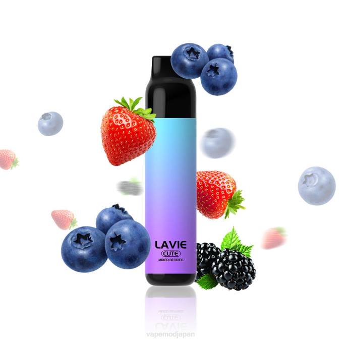 Vape Japan - ミックスベリー T46B289 LAVIE BAR 3000パフ