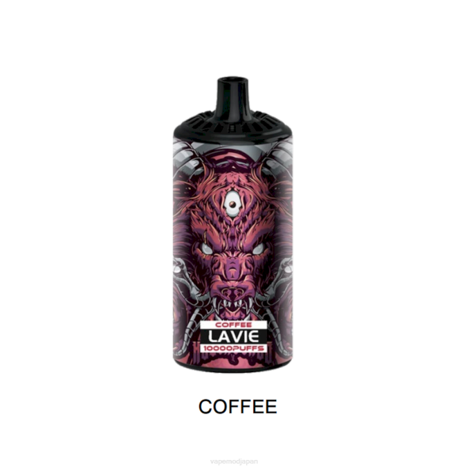 Vape Japan - コーヒー T46B361 LAVIE BEAST 10000パフ