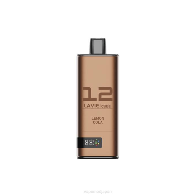 Vape Japan - レモンコーラ T46B46 LAVIE Cube 20000パフ