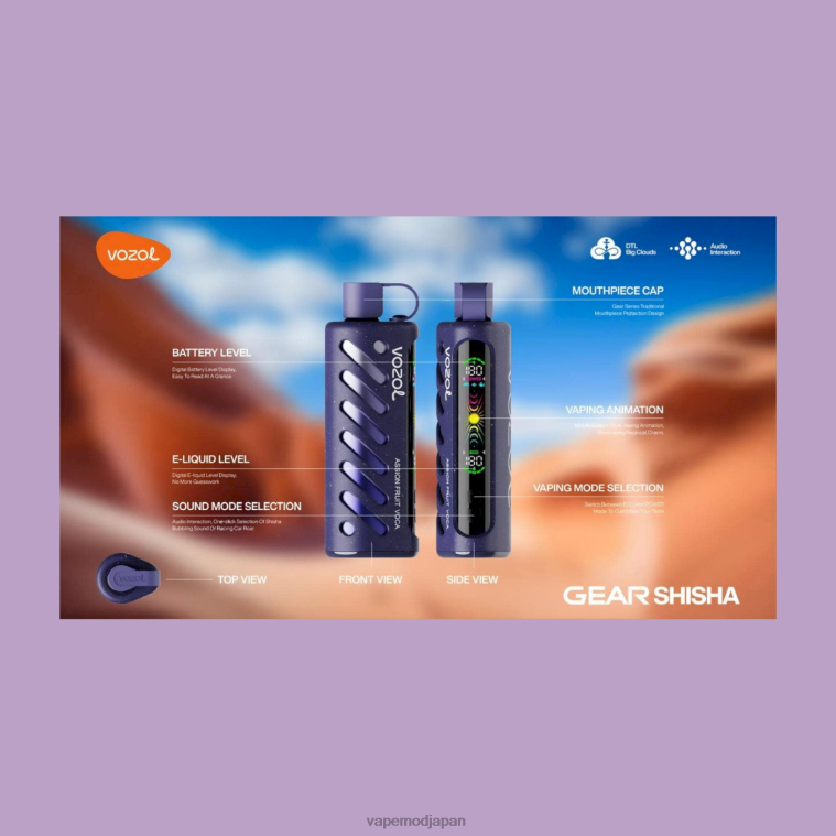 Vape Japan - VOZOL ギアシーシャ25000 86X441